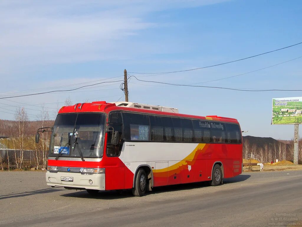 Автобус Челябинск Карабаш. Автобус до Карабаша. Автобусная экскурсия в Карабаше. Такси Карабаш Челябинская область.