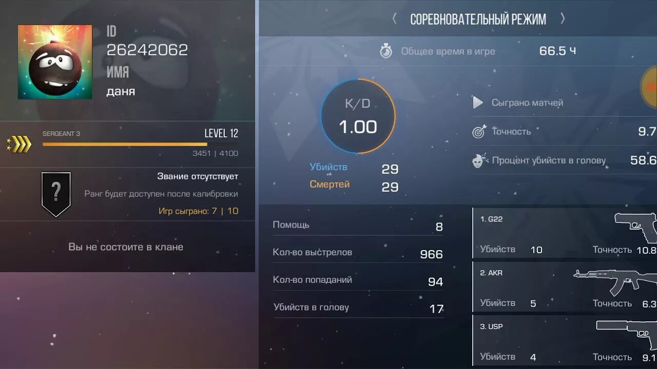 Китайские ники для стандофф. А1ди игроков в стандоф 2. ник для standoff 2. айди игроков в стандофф 2. ники для стандофф.