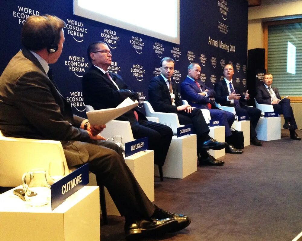 Итоги саммита в давосе. Давос или давос. Руководитель давосского форума. Медведев в давосе. Вэф давос.