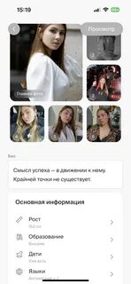 Тиндер аналоги