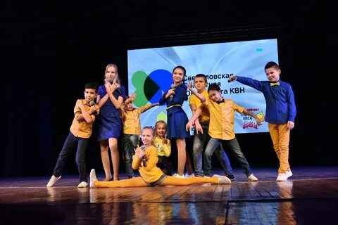 Фестиваль детских команд квн