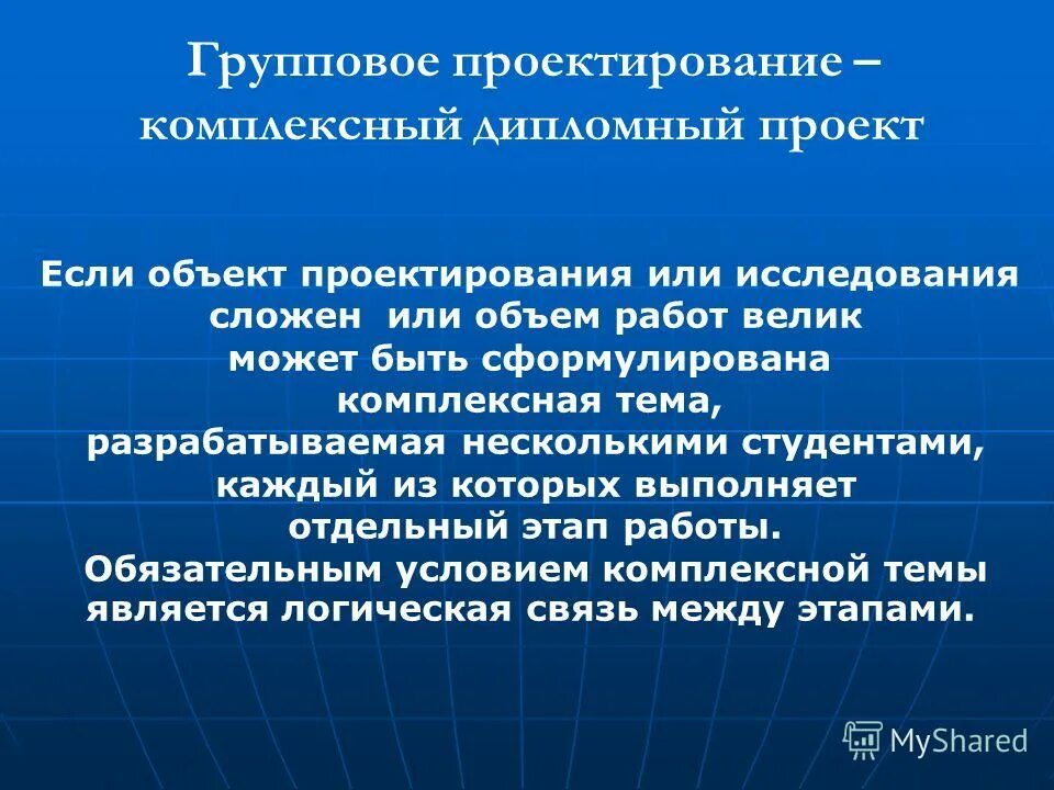 комплексно сформулированный. модули в программе по технологии. интегрирующие дидактические цели. читательские умения и типы заданий. формулировка целевых установок это.