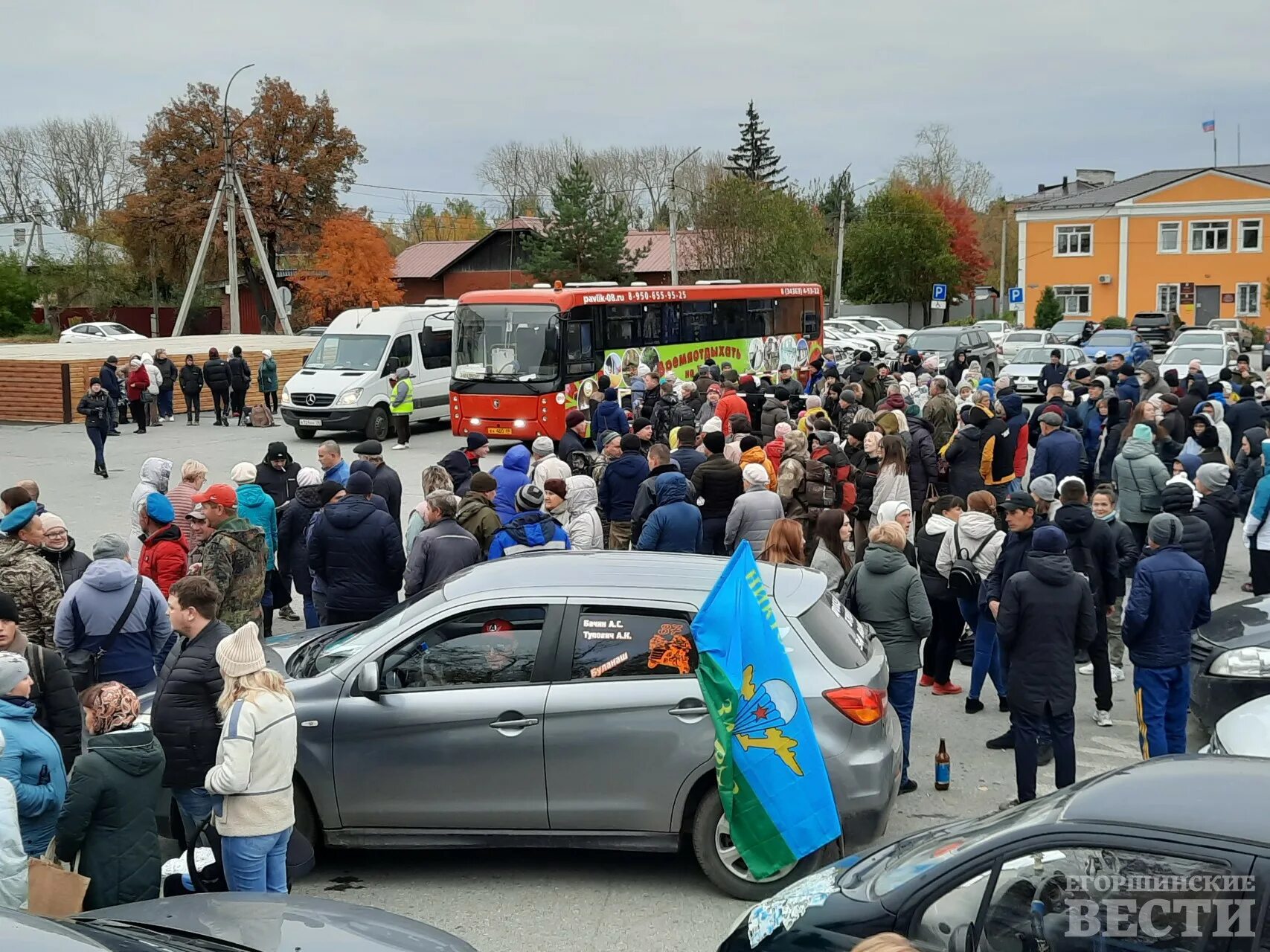 Мобилизация Артемовский Свердловской области. Артемовск сейчас. Артемовск сегодня фото. Артемовский мобилизация 29 сентября. Артемовск сейчас новости последнего часа