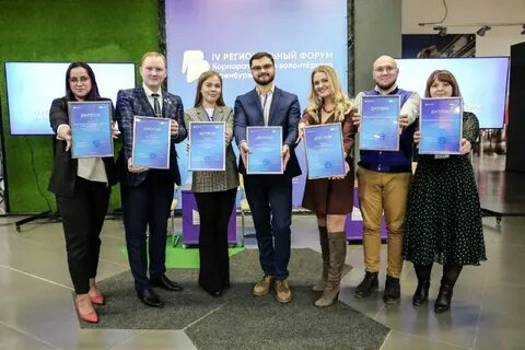 Региональная молодежная общественная организация