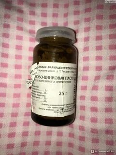 Цинковая мазь против прыщей на лице
