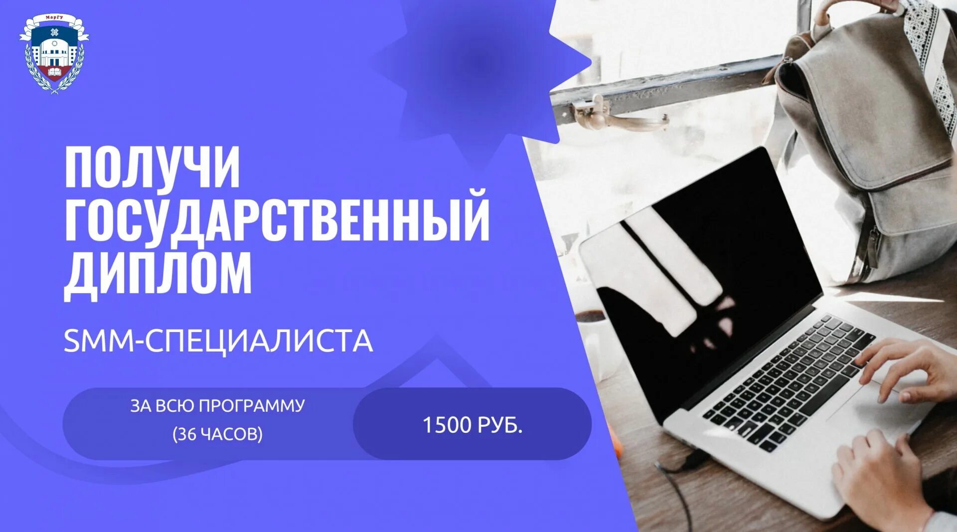 Приложения для смм. Инструменты smm. Социальная сеть приложение. Программы для smm w. Smmplanner.