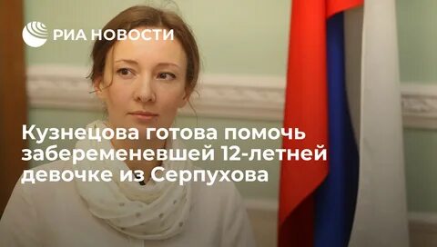 Детский обдуресмен