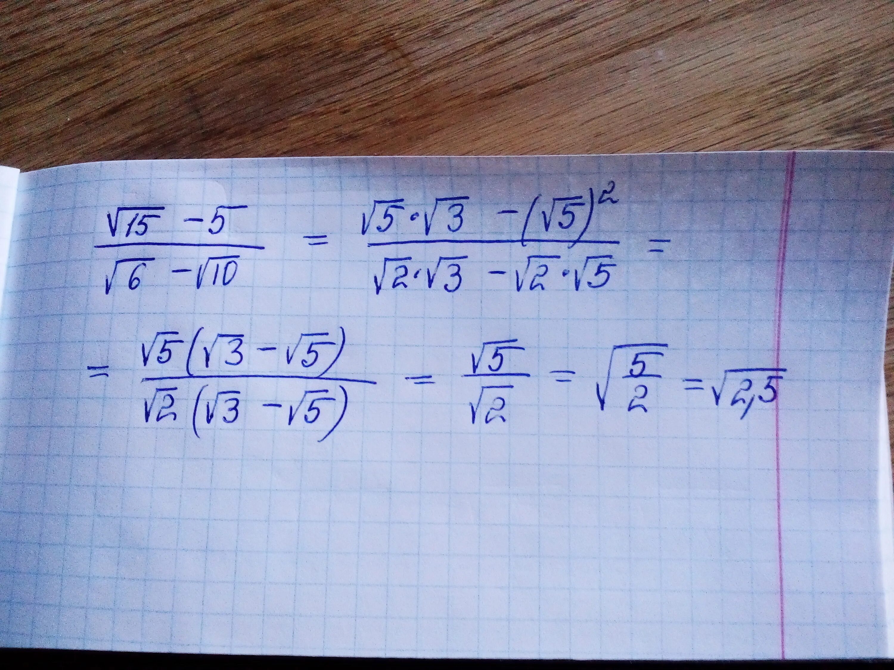 Сократите дробь√15-√6/5-√10. Сократите дробь 5-√5/√10-√2. Сократить дробь 5/10. Сократите дробь √3-3/√5-√15. Сократите дробь 6 8 10 15