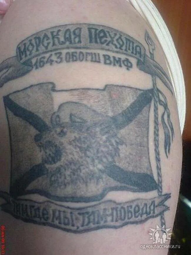 Татуировка три богатыря. Татуировка новобатайск. Тату сообщества. Мастер класс по тату. Евгений морогин тату мастер питер.