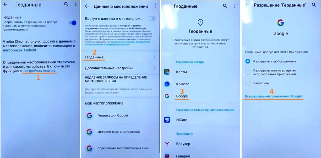 Honor 10 гугл аккаунт