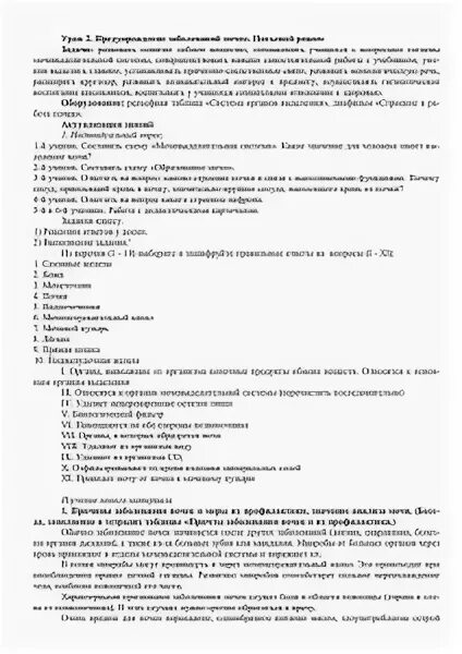 Выделение вариант 2. Выделение вариант 2