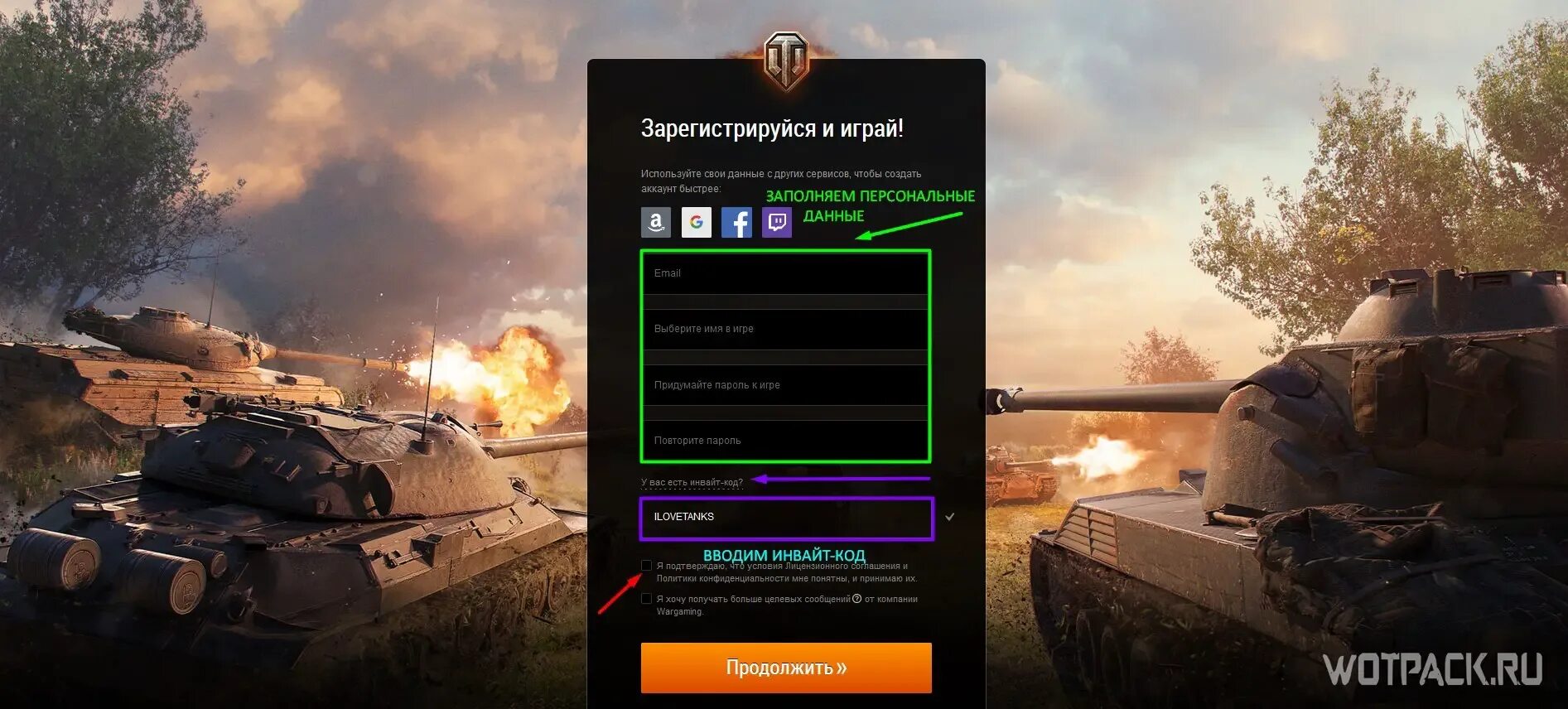 Получить прем день