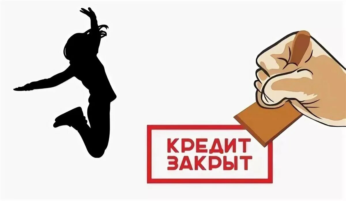 Не можешь расплатиться есть решение