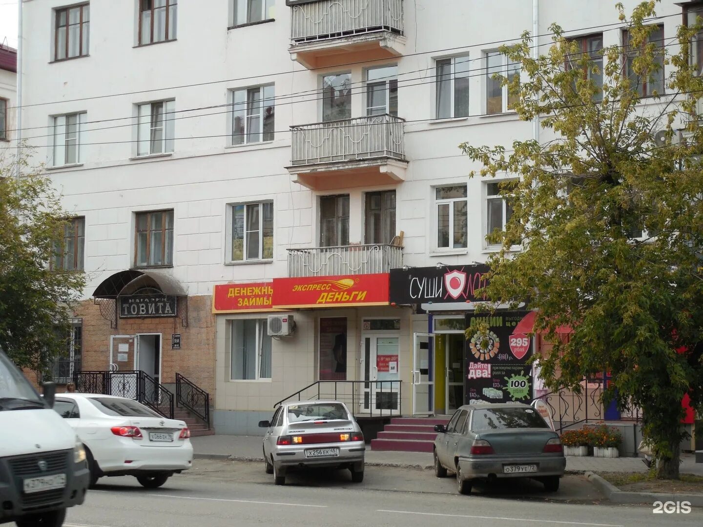 Дефиле, ателье-мастерская, улица Коли Мяготина, 102, Курган - 2ГИС