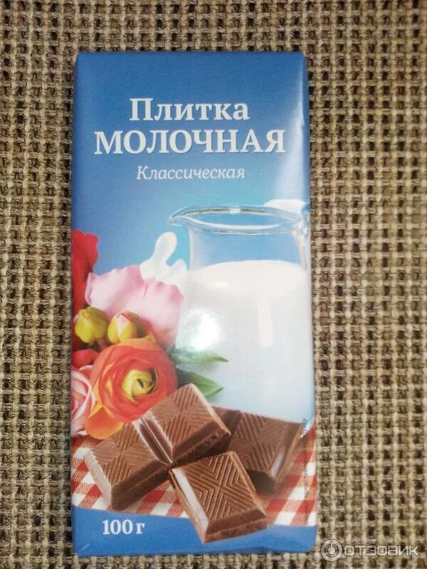 Плитка молочная