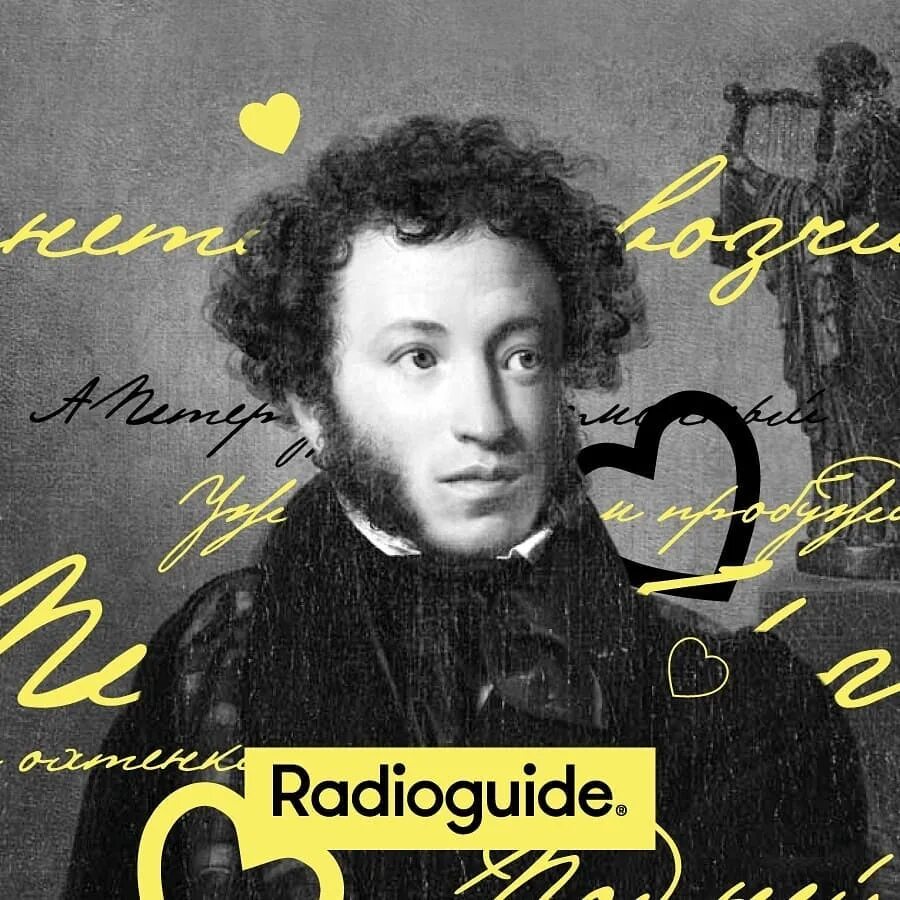 Radio guide. Radioguide водоход инструкция. Передатчик radioguide, модель rg-18. Radio guide. Radioguide водоход инструкция.