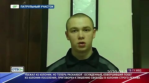 Отв трансляция