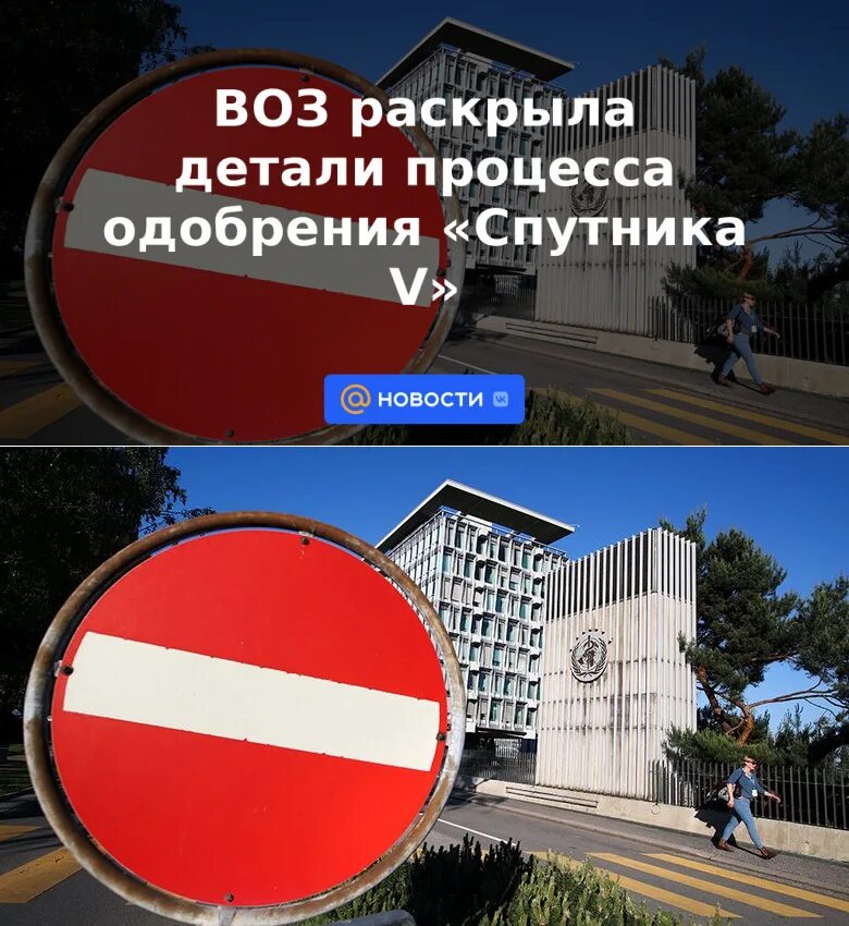 Воз 2020. Воз 2020. Руководители воз 2020. Доля минск. Воз 2020.