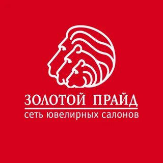 Золотой прайд ювелирный