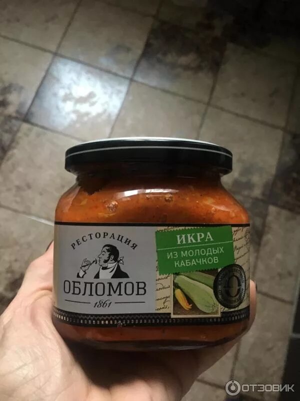 Обломов икра из молодых. Обломов икра из молодых