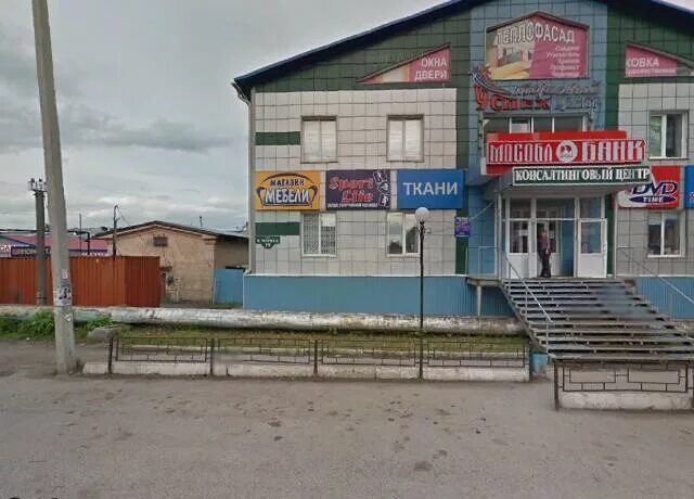 Центральный рынок белово. Белово рынок. Белово песчаный торговый. Рыболовный магазин в белово. Автопростор белово.