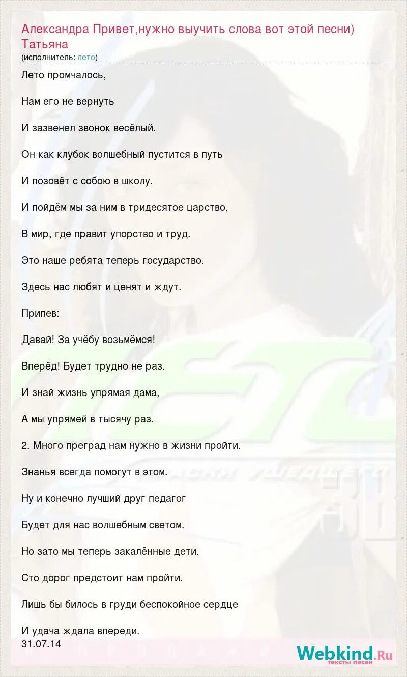 Давай за учебу возьмемся минус. Смешные мемы про учебу. Приколы про учебу. Песня давай за учёбу возьмёмся текст. Давай за учебу возьмемся минус.