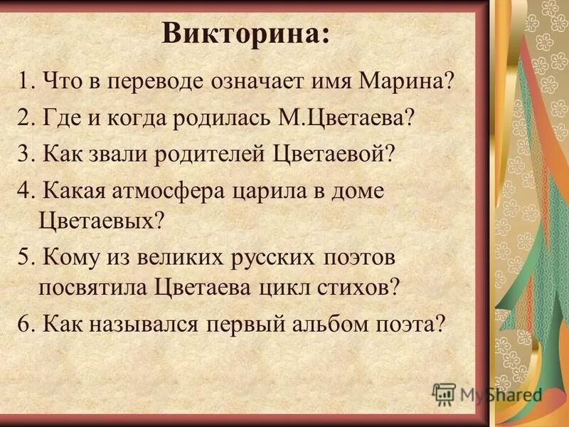 какая атмосфера царит в доме ростовых. образ петербурга в преступлении и наказании. какая атмосфера царит в доме ростовых. война и мир семья ростовых вера ростова. прием гостей у шерер и ростовых.