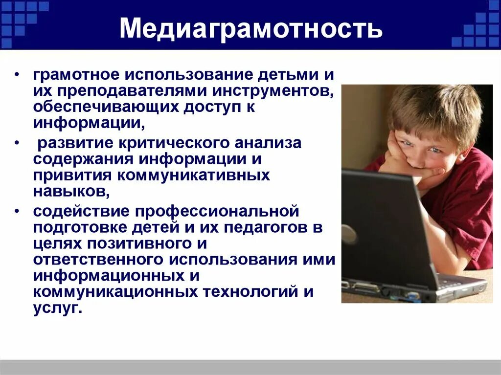 Ироничными информационный