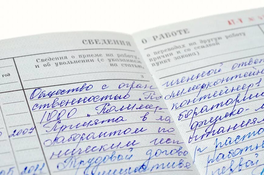 армия в льготный стаж для пенсии. входит ли учеба в досрочную пенсию. входит ли учёба в училище в трудовой стаж. учеба входит в льготный стаж для пенсии. служба в армии стаж.