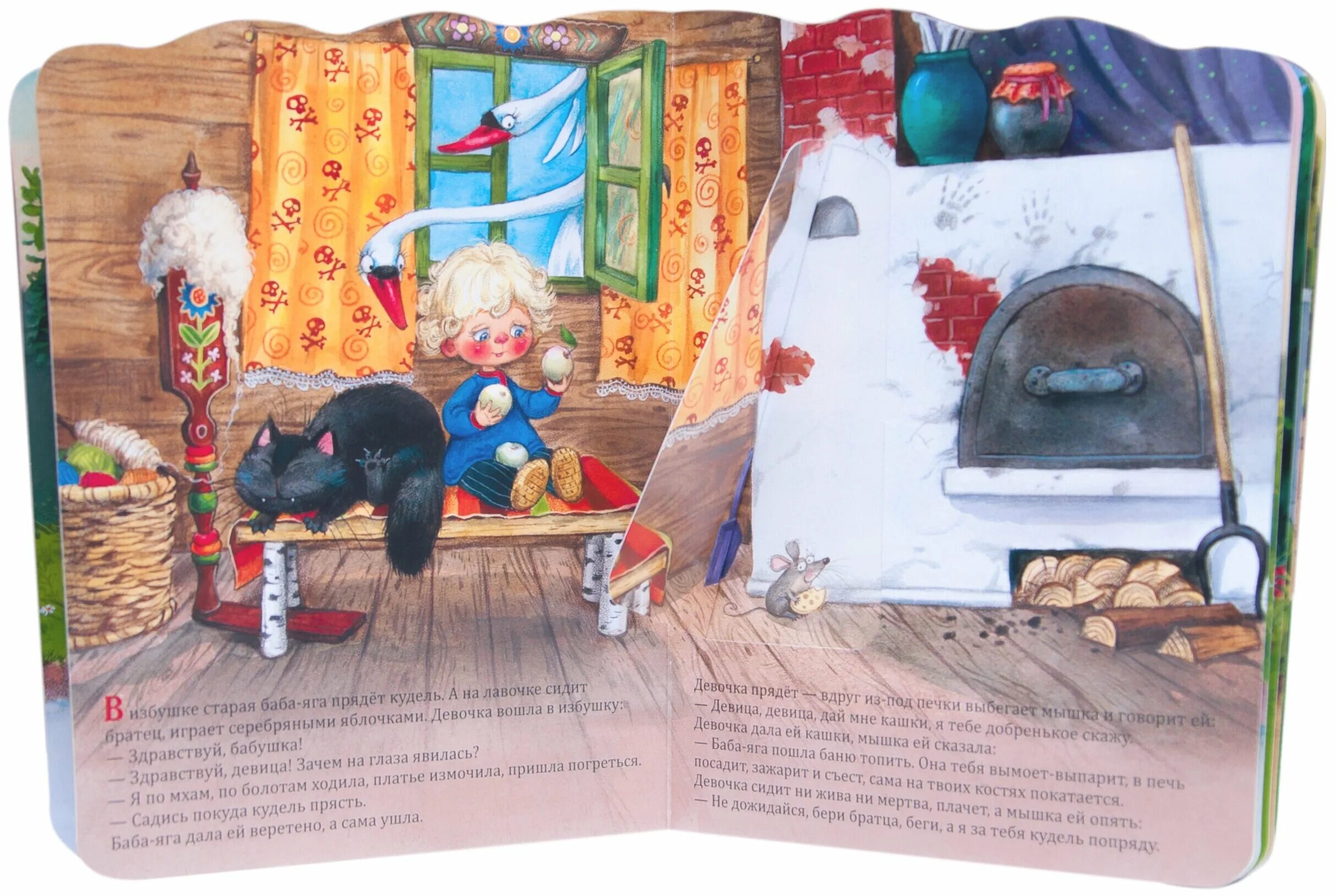 музыкальные книжки для детей. теремок. гуси лебеди (книжка с окошками) росмэн. мозаика сказки теремок. интерактивные книги сказки.