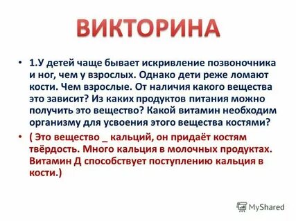 Это часто бывает