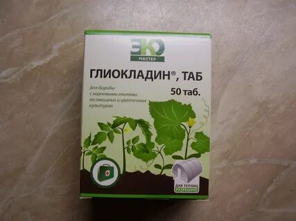 Глиокладин отзывы