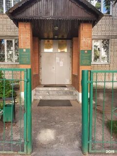 Телефоны зеленодольска