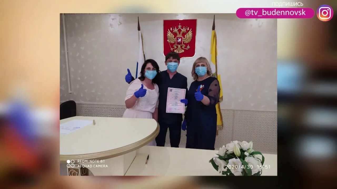 Загс невинномысск. Дворец бракосочетания ставрополь. Изобильненский районный загс. Загс буденновск режим. Загс дкис ставрополь.