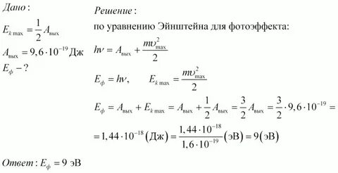 Кинетическая энергия эв в дж