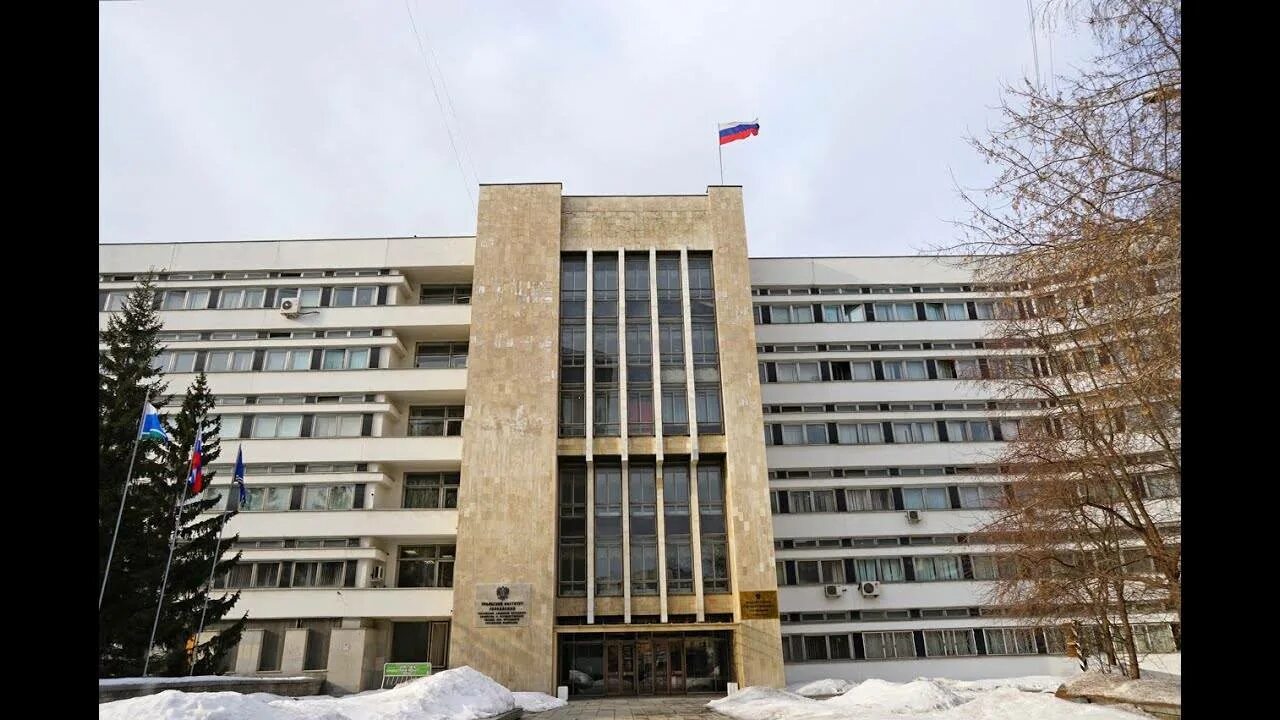 Уральская академия государственной службы екатеринбург. Ургэу синх екатеринбург. Уральский институт народного хозяйства. Академия госслужбы екатеринбург. Академия госслужбы екатеринбург.