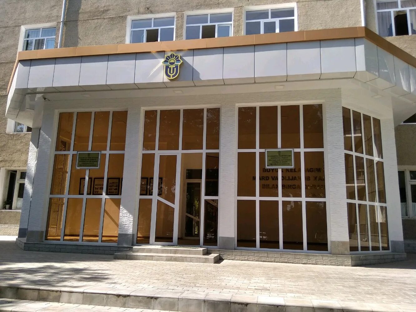 узбекистан больница самарканд. самарканд балнитса хаваси больница. центральная больница самарканд. самарканд больница. республиканская больница самарканд.