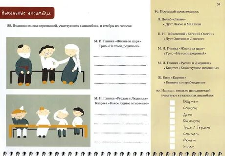 Рабочий лист разговоры 19 февраля
