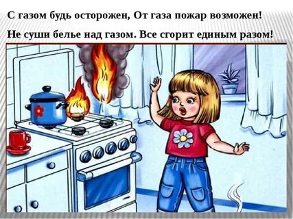 Никогда в жизни не включай