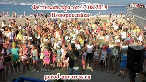 Краски в новороссийске