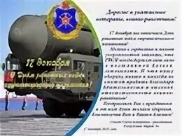 Роо рмэ