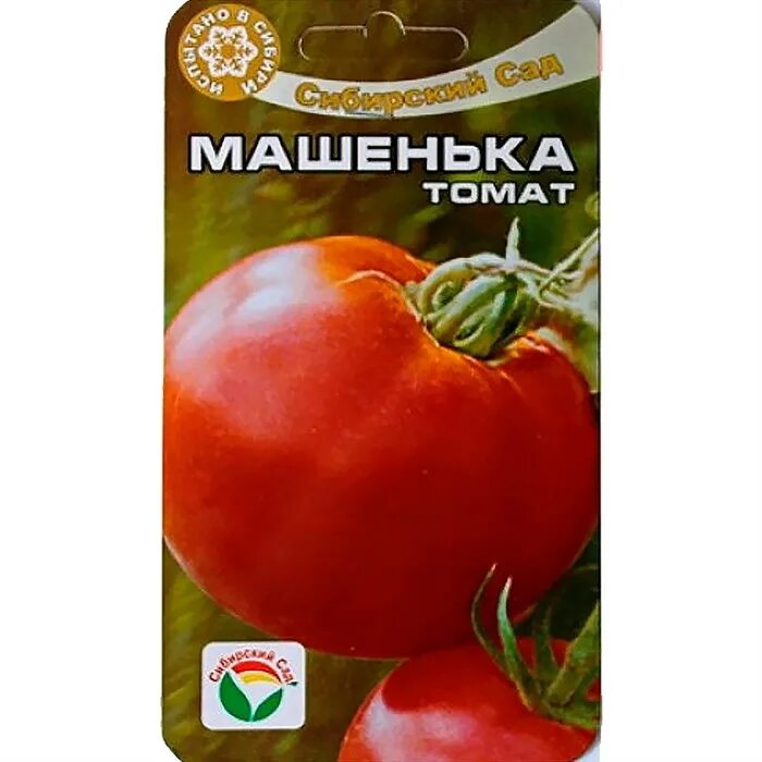 томат боярский биотехника. томат машенька аэлита. сорт машенька помидоры. томат машенька сибирский сад. томаты машенька фото.