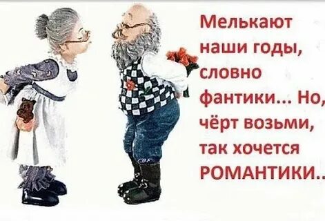 Но в любом