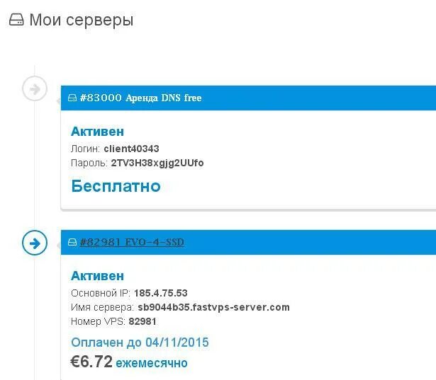 Доступен через сайт. Доступен через сайт