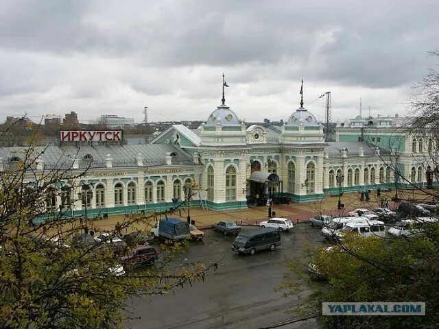 Вокзал иркутск номер телефона. Железнодорожный вокзал иркутск. вокзал иркутск-пассажирский. жд вокзал иркутск пассажирский. вокзал иркутск-пассажирский припарковаться.
