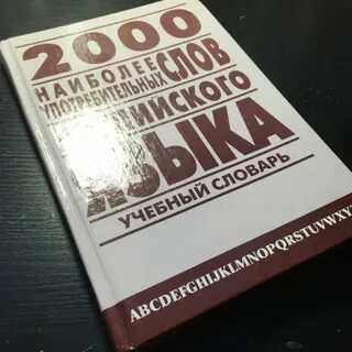 2000 задач