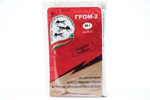 Гром 2 как использовать. Гром-2 10гр (от муравьев и мушек). гром-2 от муравьев 50г. гром-2 50г зас. гром -2 (пак.10г) от сад.муравьев и комнат.почвенных мушек 200шт/мзас.