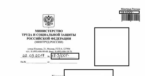 Г москва гсп 4