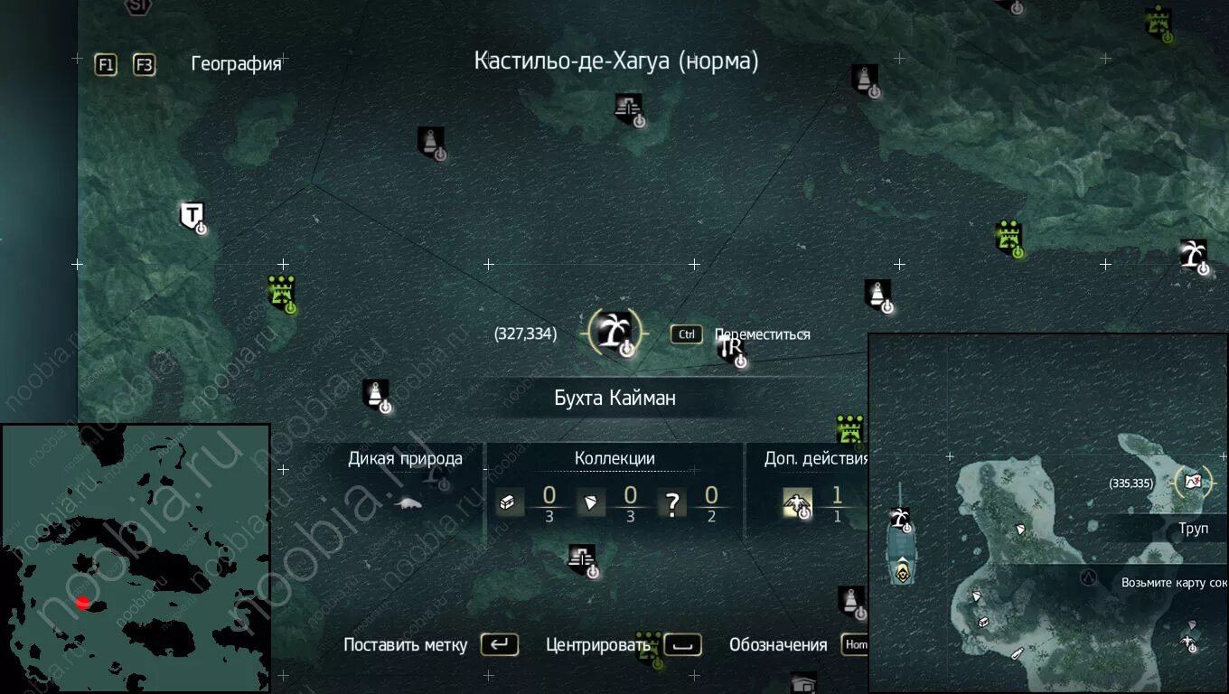 Ассасин крид 4 найти чертежи Особые чертежи в assassins creed 4