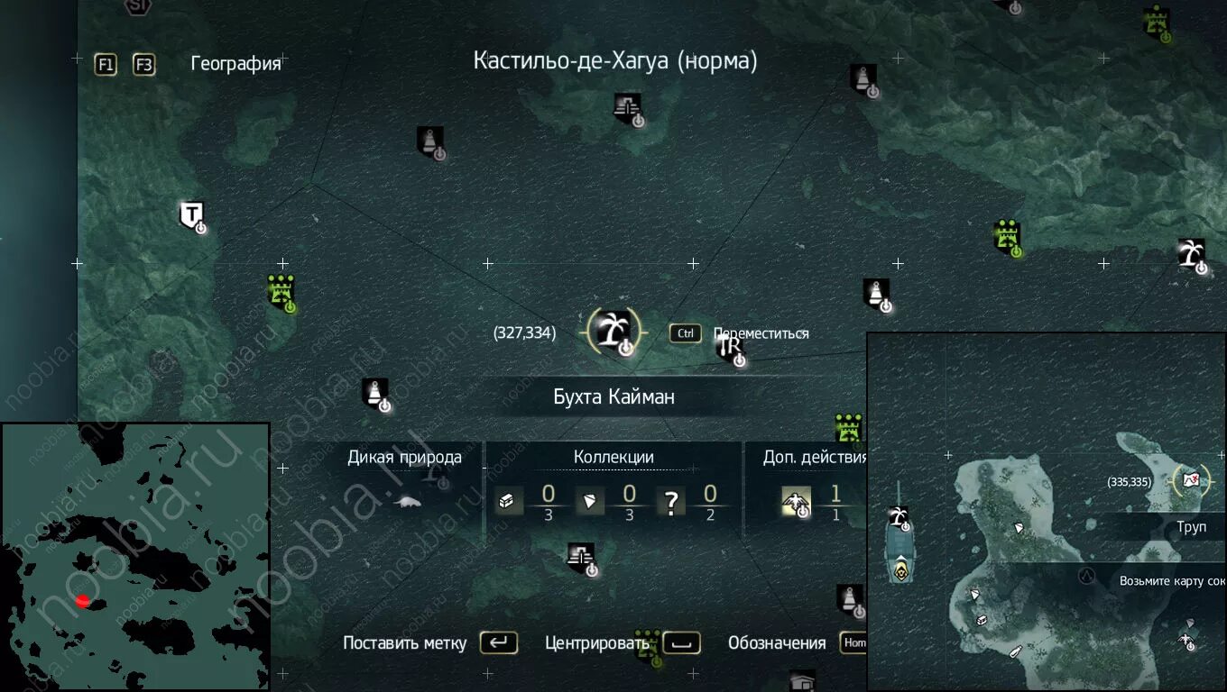 Assassins Creed Black Flag бухта Кайман. Ассасин 4 сокровища Кастильо де Хагуа. Ассасин Крид 4 бухта Кайман. Большой Кайман Assassins Creed 4. Читы черный флаг